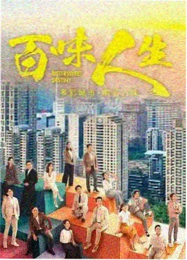 经典日本熟妇电影冬樱纪事封面
